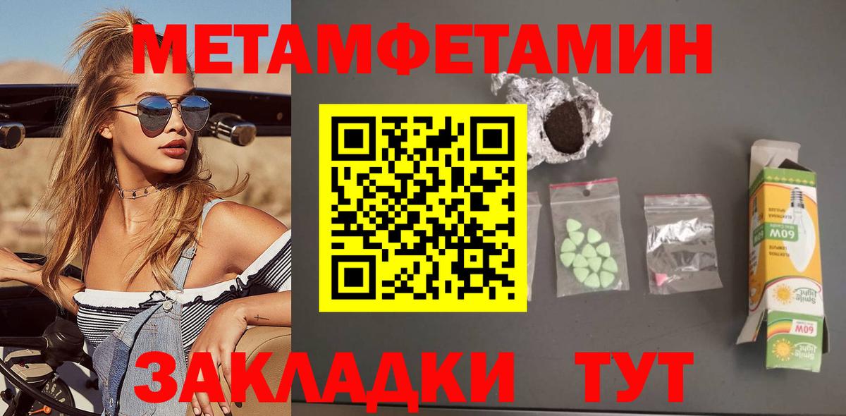 Амфетамин 97%  Вход с VPN  Amphetamine  АМФЕТАМИН  Кудрово 