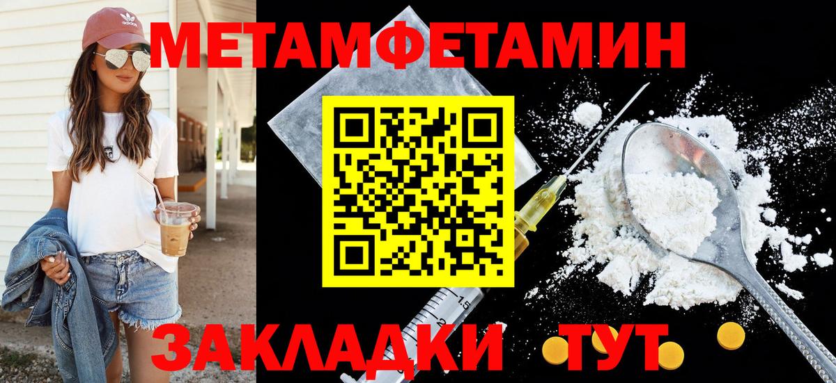 АМФ 98% Кудрово