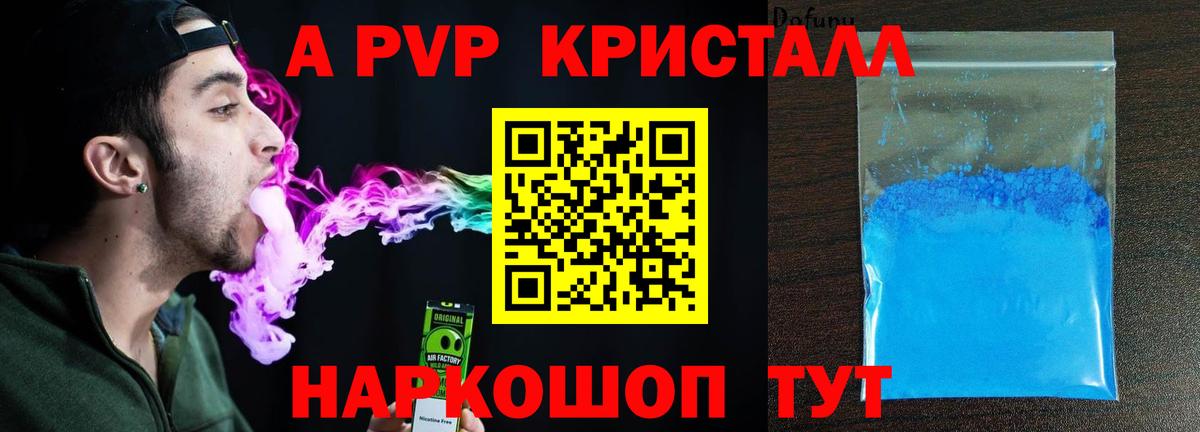 A PVP СК КРИС Кудрово
