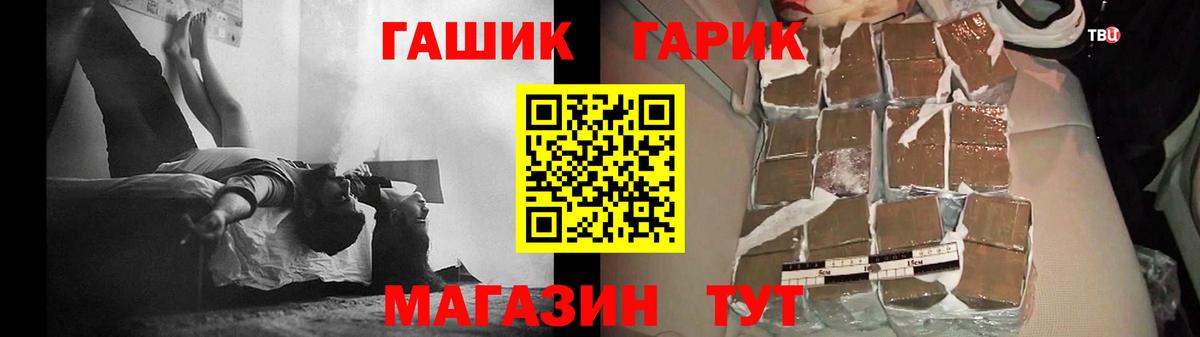 Кудрово  Гашиш hashish  Вход с VPN 