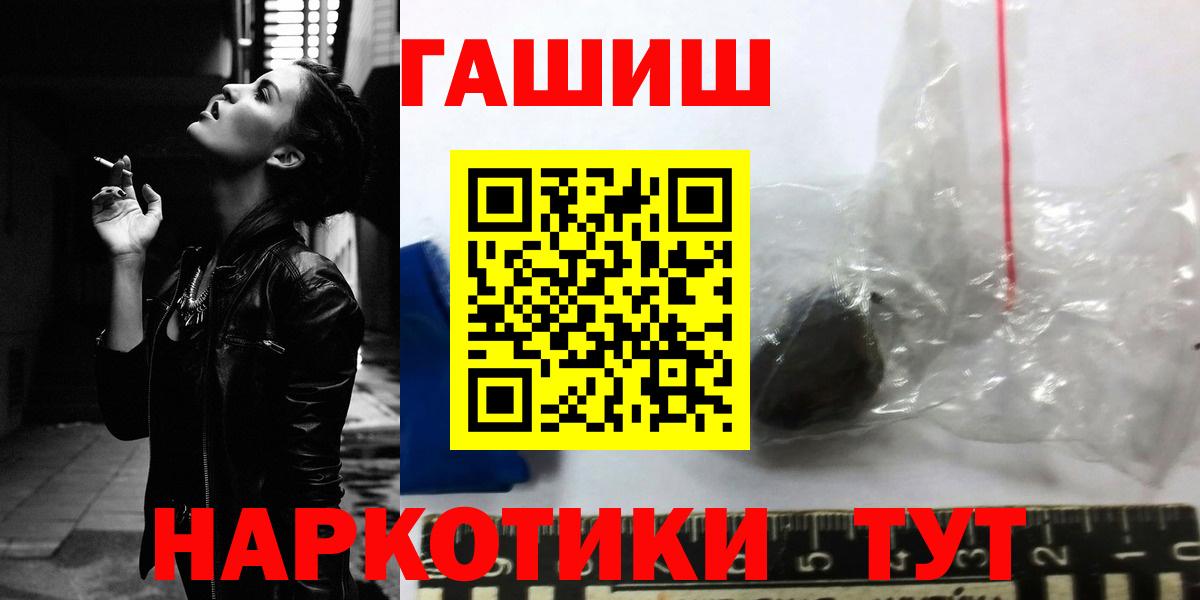 ГАШИШ hashish Кудрово