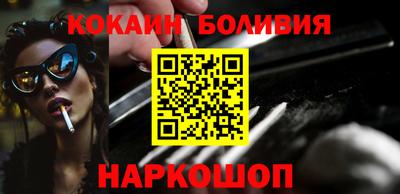 мяу мяу мука Камышлов