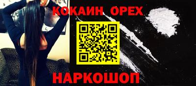 mix Кандалакша