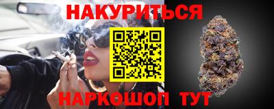 мяу мяу мука Камышлов