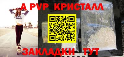 мяу мяу мука Камышлов
