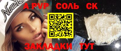 mix Кандалакша
