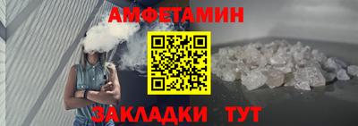 мяу мяу мука Камышлов
