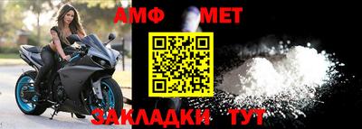 мяу мяу мука Камышлов