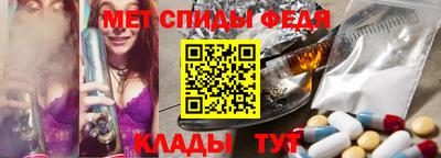 мяу мяу мука Камышлов