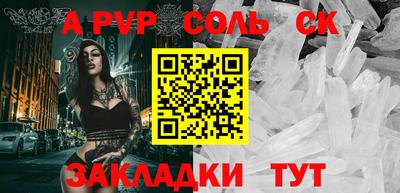 мяу мяу мука Камышлов