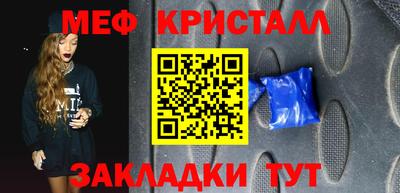 мяу мяу мука Камышлов