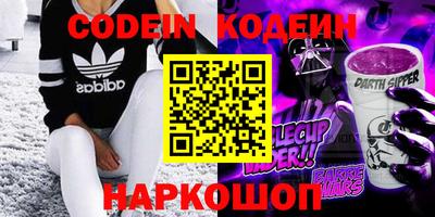мяу мяу мука Камышлов