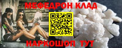 мяу мяу мука Камышлов