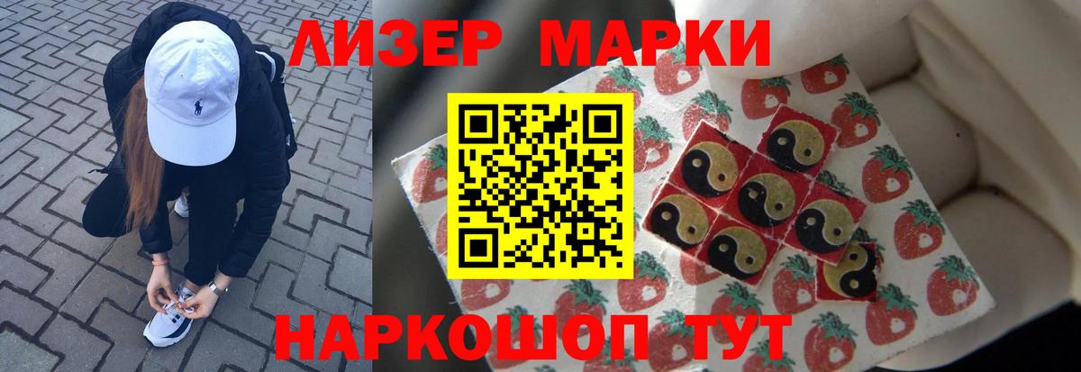 LSD-25 экстази кислота Кудрово