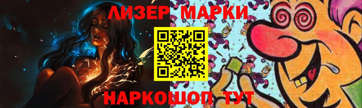Лсд 25 экстази  OMG сайт  Кудрово  Лсд 25 экстази ecstasy  ЛСД экстази кислота  Вход с VPN 
