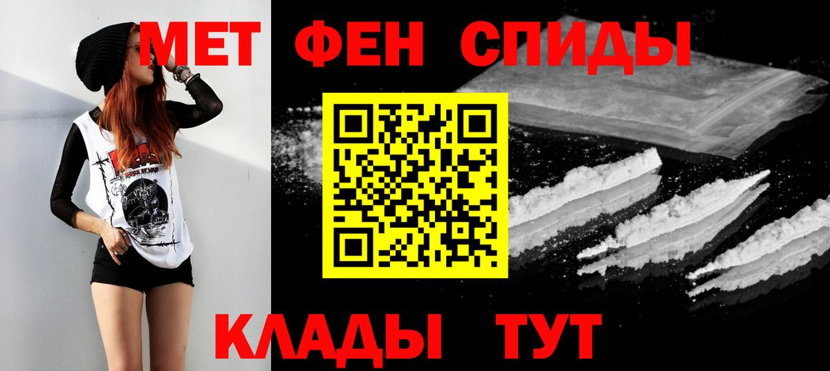 Метамфетамин Декстрометамфетамин 99.9%  Вход с VPN  Метамфетамин Декстрометамфетамин 99.9%  Кудрово 